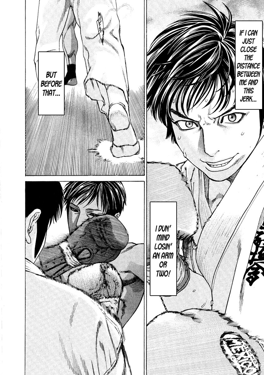 Karate Shoukoushi Kohinata Minoru Chapter 291 18